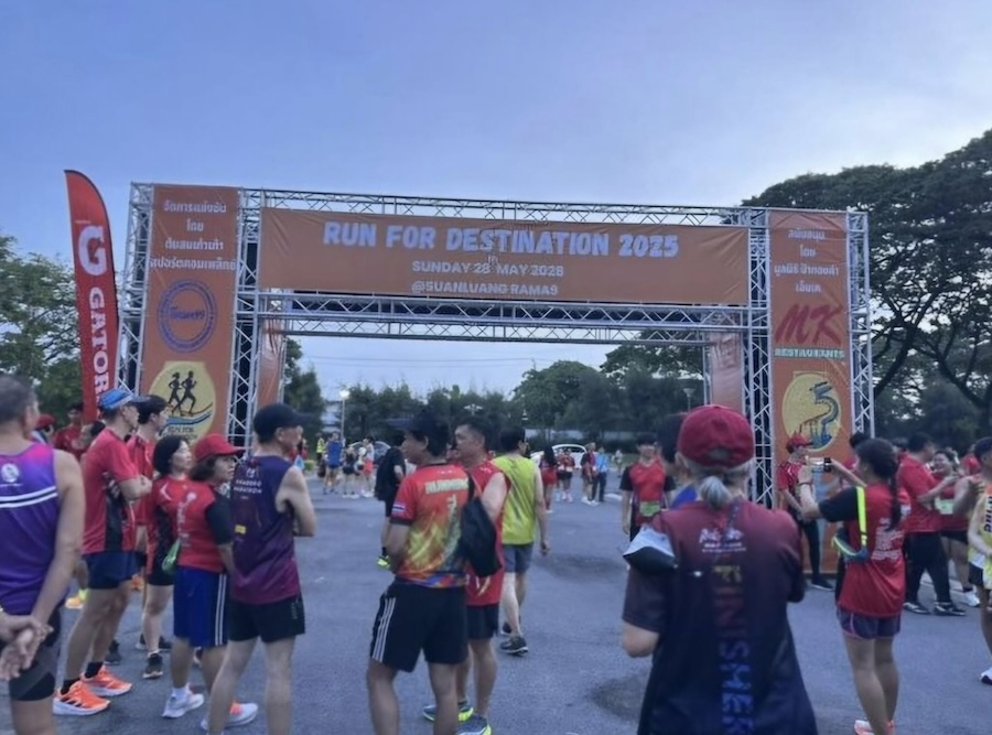 Run for Destination