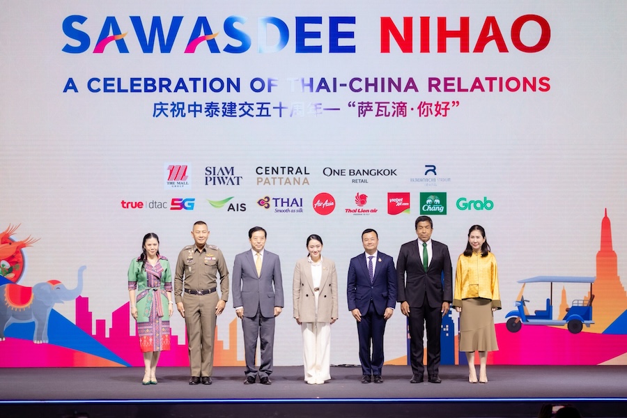 Sawasdee-Nihao tourisme Thaïlande