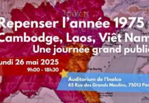 Affiche Inalco 1975