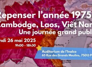 Affiche Inalco 1975