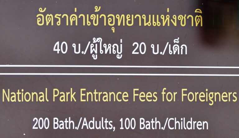 THAÏLANDE – TOURISME : Le royaume s’engage à mettre fin aux tarifs pour étrangers