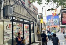 7 Eleven