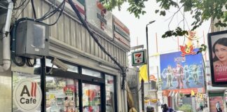 7 Eleven