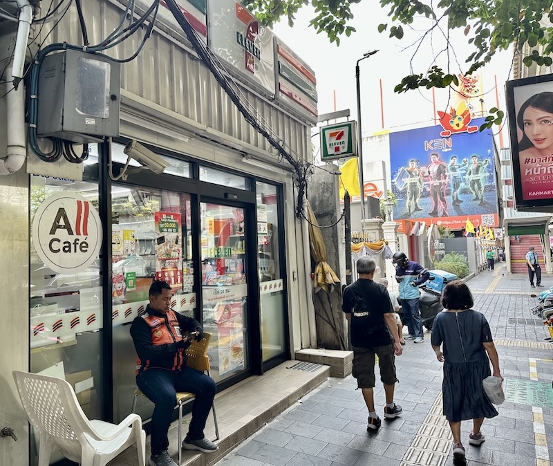 7 Eleven