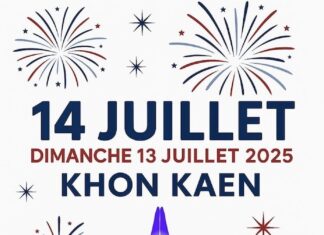 Affiche 14 juillet