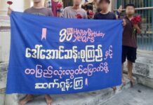 Aung San Suu Kyi 80 ans