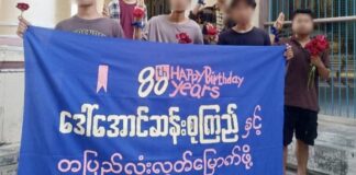 Aung San Suu Kyi 80 ans