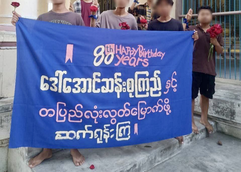 Aung San Suu Kyi 80 ans