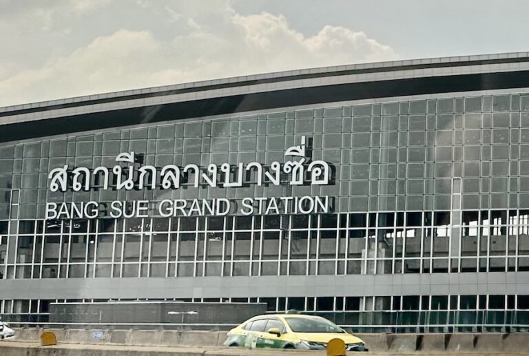 THAÏLANDE – SOCIÉTÉ : Le terminal ferroviaire de Bangkok sera exploité par le consortium PGWR