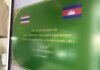 THAÏLANDE – CAMBODGE : Une conférence pour calmer le jeu frontalier Cambodian Thai joint commission