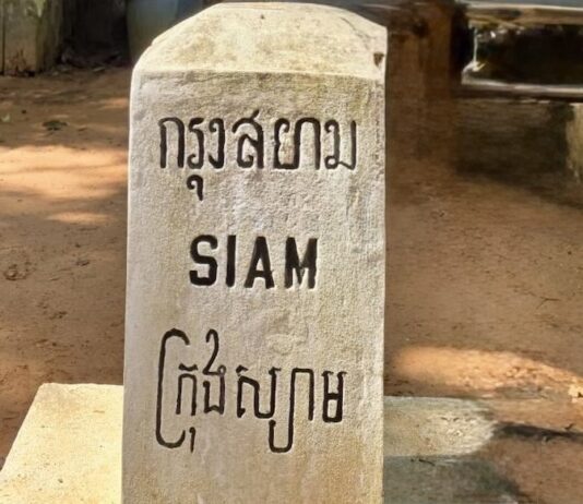 Frontière Thaïlande Cambodge