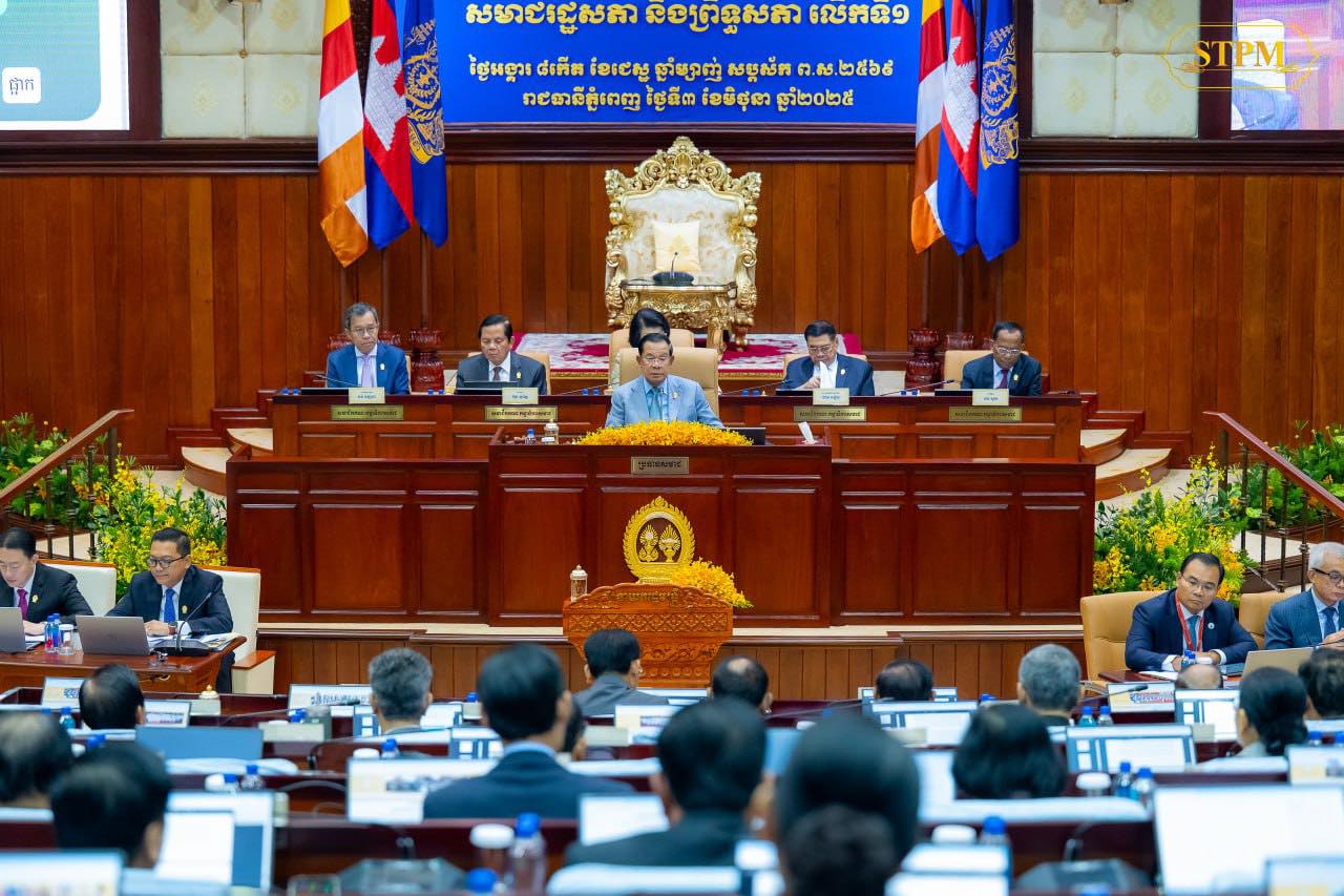 Hun Sen parlement