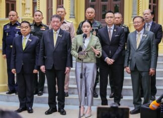 Ing Shinawatra