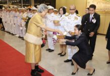 Maha Chakri Sirindhorn