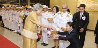 Maha Chakri Sirindhorn