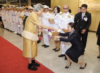 Maha Chakri Sirindhorn