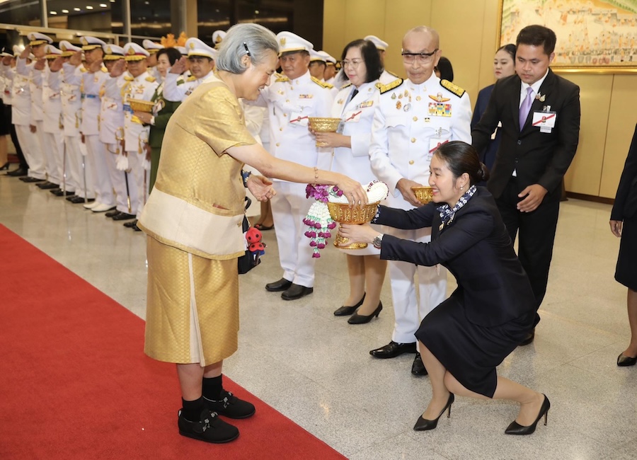 Maha Chakri Sirindhorn