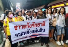 Manifestants contre Ing Shinawatra