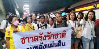 Manifestants contre Ing Shinawatra