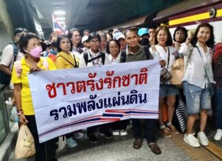 Manifestants contre Ing Shinawatra