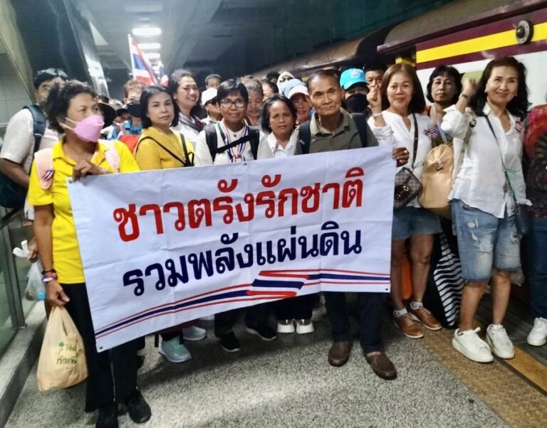 THAÏLANDE – POLITIQUE : Manifestation à Bangkok contre la Première ministre Paetongtarn