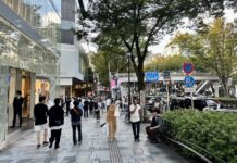 Rue Tokyo