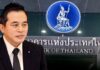 Somchai Sujjapongse