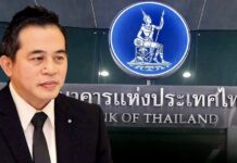 Somchai Sujjapongse