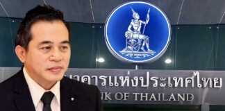 Somchai Sujjapongse