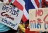 Non au casino en Thaïlande