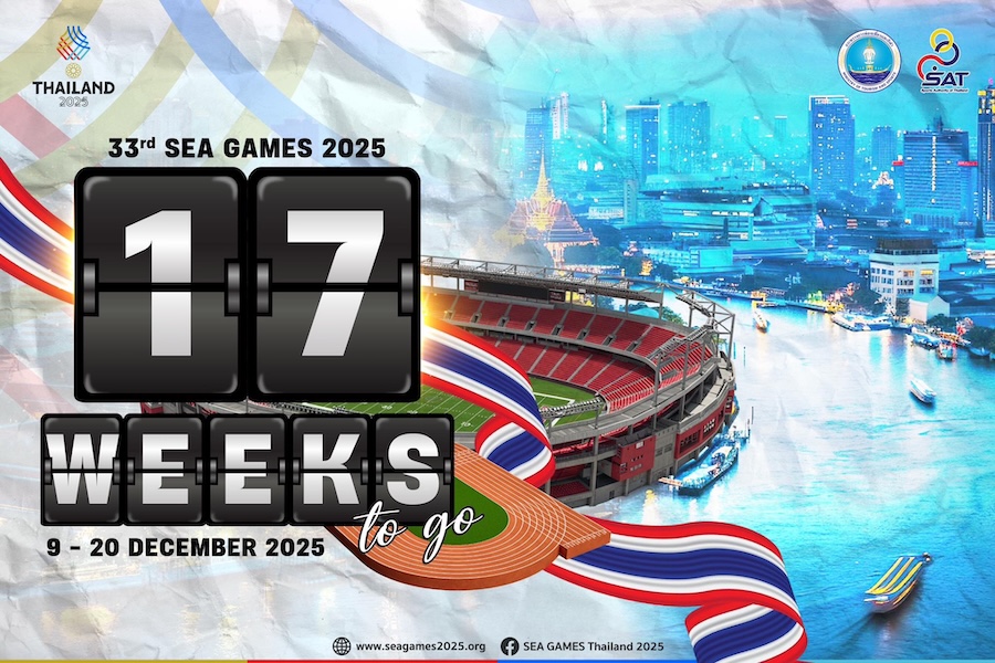 33e Sea Games