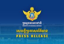 Ministre de la Défense Cambodgien