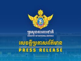 Ministre de la Défense Cambodgien
