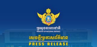 Ministre de la Défense Cambodgien