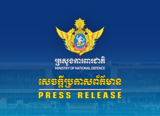 Ministre de la Défense Cambodgien