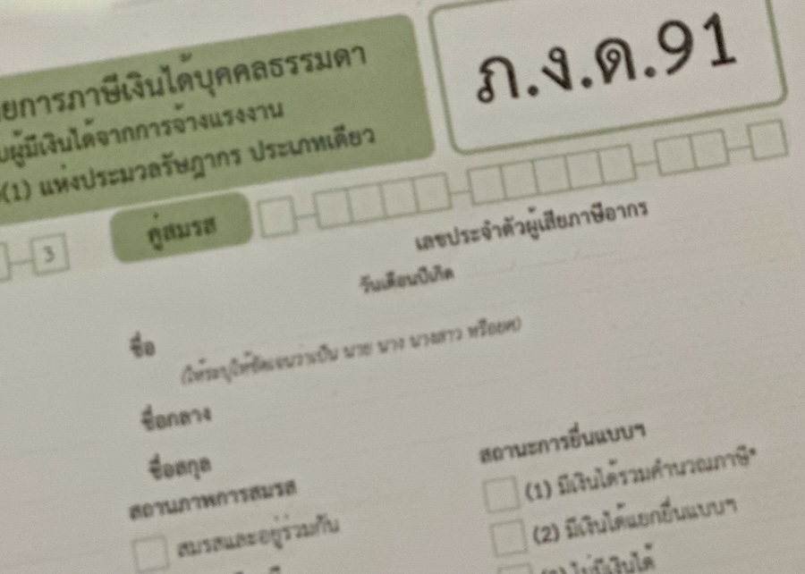 déclaration impôt Thaïlande