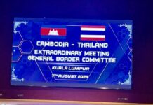 Thaïlande Cambodge GBC meeting