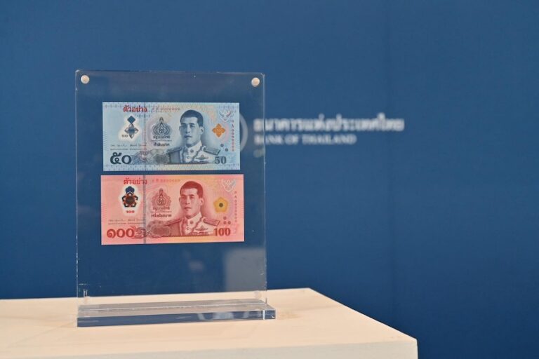 THAÏLANDE – SOCIÉTÉ : Le royaume lance de nouveaux billets en polymère de 50 et 100 bahts