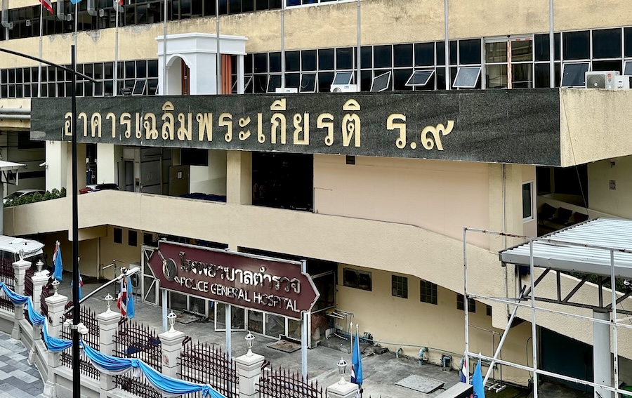 Hôpital de la Police Bangkok