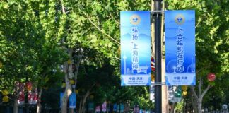 SCO Tianjin Summit