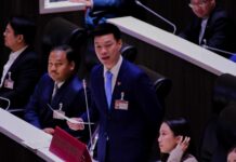 People's party Natthaphong