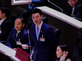 People's party Natthaphong