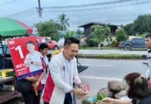 Sa-nga Phrommueang