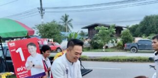 Sa-nga Phrommueang