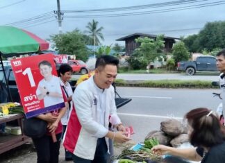 Sa-nga Phrommueang