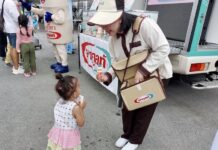 Yakult