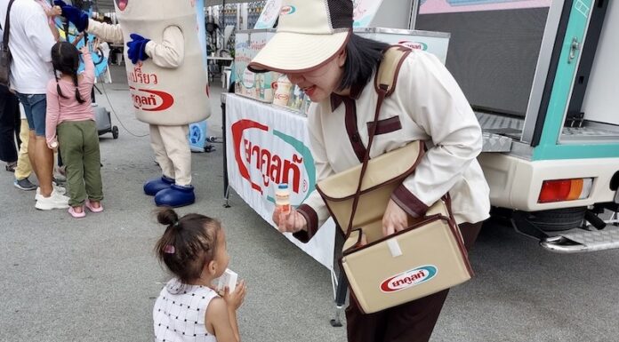 Yakult