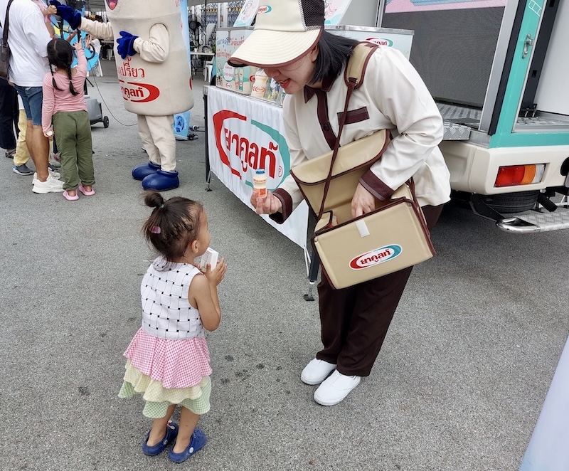 Yakult