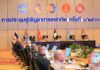 THAÏLANDE – CAMBODGE : Fermeture de la frontière avec le Cambodge pour une durée indéterminée conseil militaire thaïlandais