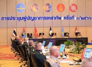 THAÏLANDE – CAMBODGE : Fermeture de la frontière avec le Cambodge pour une durée indéterminée conseil militaire thaïlandais